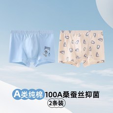 男童發育期純棉內褲100A抑菌青少年胖男孩寶寶中大童平角褲