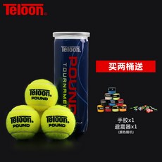 【臺灣出貨】廠家直銷網球POUND3高彈耐打ITF世界網球巡迴比賽新加坡站用球-奢尚匯品, 2桶（送手膠+避震器）, 1個