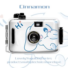 Cinnamon 復古膠捲相機 防水傻瓜相機, 1個, 超級桂,8膠捲+禮盒套裝