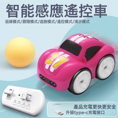 兒童電動遙控車玩具體感應避障爬行汽車1-3-6歲男女孩兒童節禮物, 1個, 9cm 紅色遙控感應車:如圖