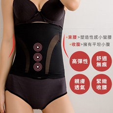 Daima黛瑪 加大尺碼 無痕 收腹腰夾 7291