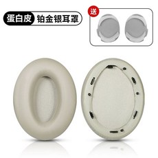 QC5QC 콰이어트컴포트 헤드폰용 헤드밴드 쿠션 Black 커버 이어패드 블랙 실리콘 키트, 1, L. 샴페인 색상 단백질 가죽 이어폰 커버 한 쌍