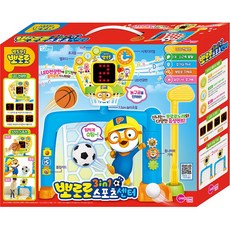 뽀로로 3in1 스포츠 센터 구기종목완구, MULTI COLOR, 1개