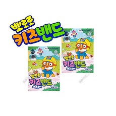 뽀로로 키즈밴드 표준형, 16개입, 2개