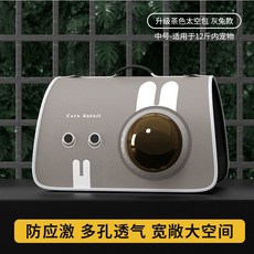 貓咪外出便攜單肩透氣手提包 太空艙斜挎揹包 狗狗外帶攜帶書包, 太空透明窗設計貓包-灰色兔耳,均碼（0.0-6.0公斤左右寵物使用）, 1個