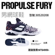 BABOLAT 男網球鞋 Propulse Fury All Court 白黑色 2020年款 米其林選手專用全區型