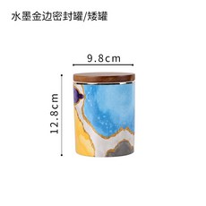 陶瓷儲物罐, 水墨風矮罐