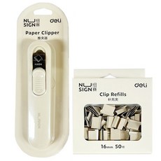 델리 누사인 컬러 클립퍼 아이보리 클립 중 16mm 제본 본품+리필 세트, 아이보리 본품+리필(50p), 1세트