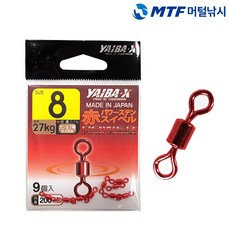 야이바엑스 파워스탠 회전 도래 200-F 레드, 1개