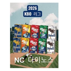 롯데 2026 KBO 빼빼로 5종 NC 다이노스 (각1개씩 총 5개)