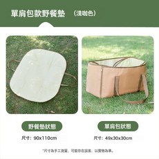 春遊野餐墊戶外防潮墊加厚可摺疊野炊帳篷地墊露營草地沙灘鋁膜墊, 淺咖色