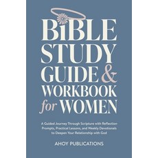 (영문도서)Bible Study Guide and Workbook for Women: A Guided Journey Through Scripture wit... Paperback, Legerum AB, English, 9798892965293