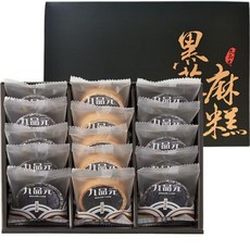 九品元 綜合芝麻糕 入口綿密 獨立包裝 健康美味 無添加, 26g, 15個