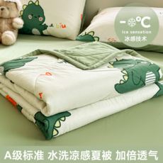可愛卡通圖案 冰感水洗涼感夏被 A級標準 加倍透氣 親膚柔軟, 恐龍寶寶, 150*200cm單人夏被