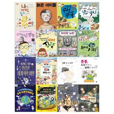 [문상오천+필통]초등고학년 예비중 권장도서 16권세트 전16권 [, 없음