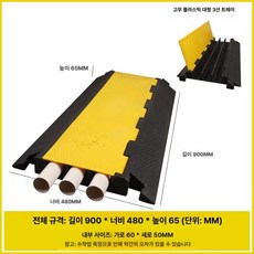 방수시트 지붕 누수 매트 옥상 바닥 접착포 방수포 두께1.2mm, 1개, 1L, 고무-플라스틱 대형 3선