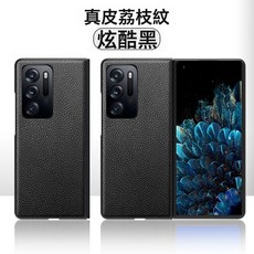 適用於OPPOfind N3手機殼findN2荔枝紋牛皮殼findN摺疊屏全包保護殼
