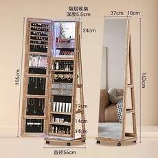 旋轉落地全身鏡，大容量收納穿衣鏡，多功能收納櫃置物架 (破損包賠), 6296復古色【帶輪移動】