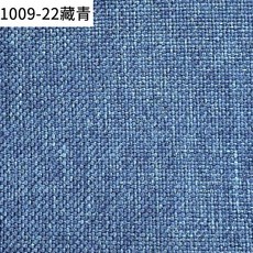 소파 팔 받침 직사각형 팔받침대 쿠션 15x15x50cm 그레이 긴 쇼파 사각, 리넨 다크 블루