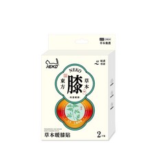小閨祕 草本精華 穿戴式保暖 生理期/寒冬適用, 1個, 草本暖膝貼(2包入)