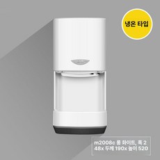 핸드 드라이어 화장실 휴게소 전자동 드라이기 욕실, 고급 화이트, 기본 모델명/품번