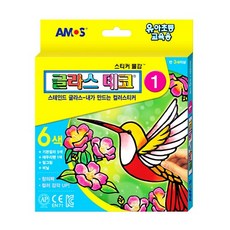 아모스 글라스데코1번(새)