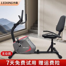 의료용자전거 실내 재활사이클 노인 근력운동 헬스 자전거, 신제품 R3 하지운동 시트조절