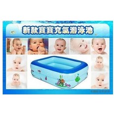 新款寶寶充氣游泳池, 1個