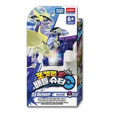 배틀게임 몬스터게임 포켓몬 미라이돈 jin*592mQ