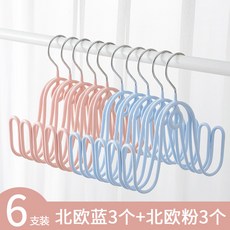 多功能晾鞋架 旋轉掛鞋架 雙鉤曬鞋架 防風曬鞋神器 桃園出貨, ✷♧♤♤♧✷北歐藍3個+北歐粉3個✷♧♤, 1個