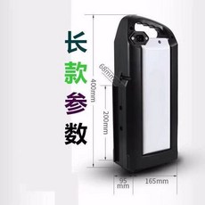 【附送充電器】電動車 鋰電池 48v膠殻款 雅迪 愛瑪 原裝 電池 新大洲 帶充電器 臺鈴 小刀, 1個, 48v10ah配充電器長款（3號）