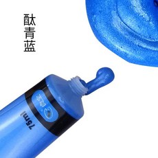 良全金色丙烯顏料美術生繪畵塗鴨8色套裝，古銅仿古墻繪彩繪DIY防水，書畵專用顏料組, 酞青藍75ml, 1個