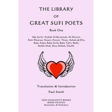 The Library of Great Sufi Poets: Book One: Abu Sa'id 'Aishah Al-Ba'uniyah Al-Ma'arri Amir Khusrau... Paperback, Createspace Independent Pub..., English, 9781523906062