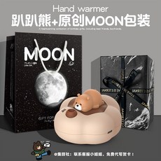 冬季熱賣暖手寶，生日禮物女生男生實用小眾高級感，送閨蜜女孩創意聖誕節禮品, 趴趴熊x暖手寶+原創moon包裝, 1個