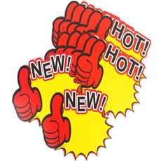 미쁨담아 엄지척쇼카드 pop쇼카드, HOT