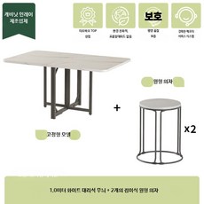 다용도 접이식 식탁 테이블 이동식 간이 접이식식탁 세트, 1인용, J. 1.0m 눈산 화이트+2 원형 의자