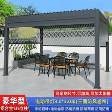 파라고 옥상인테리어 테라스 정자 파빌리온 창고 바베큐장 야외 선샤인 전기 정원 안뜰 루버, U. 단일 전기식 3x3미터 조명 포함 - 135mm