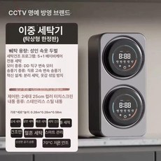 듀얼 미니 드럼 세탁기 전자동 벽걸이형 미니 드럼세탁기 전자동세탁기 벽걸이 소형세탁기, 업그레이드 이중탱크 테이블형 5 1 아기 전용, 기본 모델명/품번