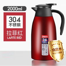 304不鏽鋼保溫壺 家用大容量2L歐式真空保溫瓶 熱水保溫壺, 酒紅色2000ML【防滑漆面】, 1個