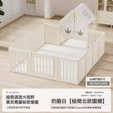 批發室內家用客廳寶寶兒童爬行地上游戲防護爬行墊圍欄嬰兒地圍, 180x200單圍欄+遊戲屋+4.5cmPE地墊:一套