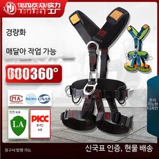 5점식 전신 안전 하네스 고소 작업용 추락 방지 안전벨트 고강도 키트, 전신 등반 벨트 다크그린 알루미늄