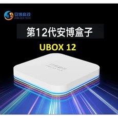 UNBLOCK TECH UBOX 12 第十二代電視盒子 4K HDR智慧語音, 1個