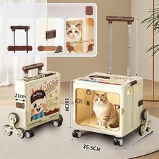 냥모차 고양이유모차 경량 웨건 소형견 분리형개모차 강아지유모차 중형견 개모차, L 대형 (6kg 이하), 크림색 등반 바퀴
