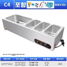 오아브로드 팡쿠 워머기 업소용 반찬온장고 3구 식당 A2 6구 보온 국온장고 셀프바