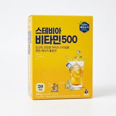 개별포장 스틱 스테비아 비타민500