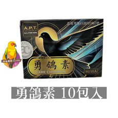 A.P.T. 勇鴿素 鴿王必備利器, 1個, 一盒 10包入【效期至2028/04】
