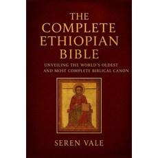 (영문도서)The complete Ethiopian Bible: unveiling the world's oldest and most complete bib... Paperback, Independently Published, English, 9798268688924