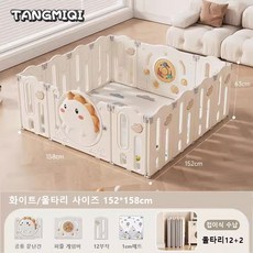 TANGMIQI 가정용 실내 거실 아기 접이식 수납 안전가드 울타리 세트/대형 베이비 완구룸/유아 다기능 조합하다 실내 놀이터/베이비룸 펜스+바닥 매트/어린이 아기 놀이방, 울타리 사이즈 152*158cm, 화이트, 1개