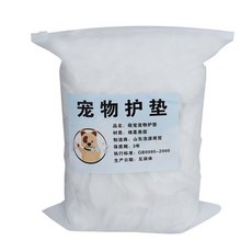 廠家直發羞羞汪狗狗生理褲型尿不濕經期護墊生理褲女狗泰迪母狗狗經期護墊 S9YA, 1個, 高品質試用10片