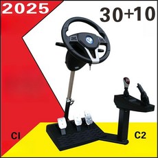 운전 시뮬레이션 핸들 자동차 기능시험 주행 운전대, 1개, 디럭스 에디션 30일 잉크+10일 무료, 기본 색상